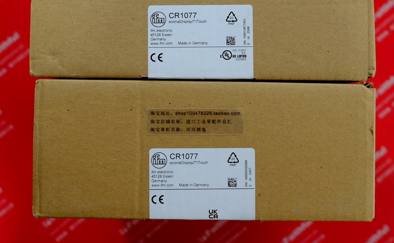 Ifm CR1077 易福门用于控制移动车辆和工程机械系统可编程的图象显示 ecomatDisplay/7"/Touch