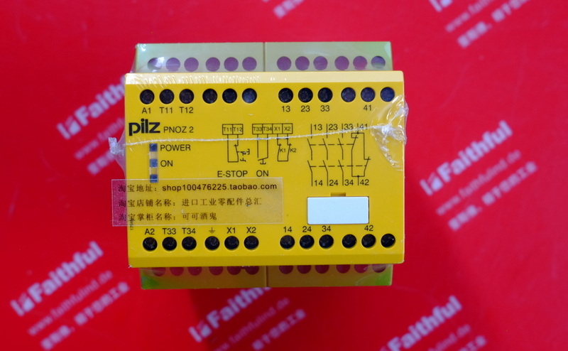 Pilz 775850 皮尔磁全新安全继电器 PNOZ 2 230VAC 3n/o 1n/c