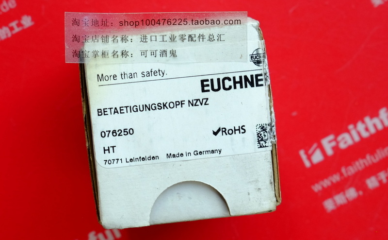 Euchner 076250 安士能全新NZ备用触发头 BETAETIGUNGSKOPF C1795