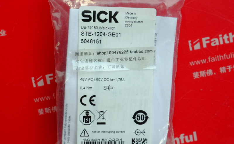 Sick STE-1204-GE01 西克全新连接器 6048151 D-CODE