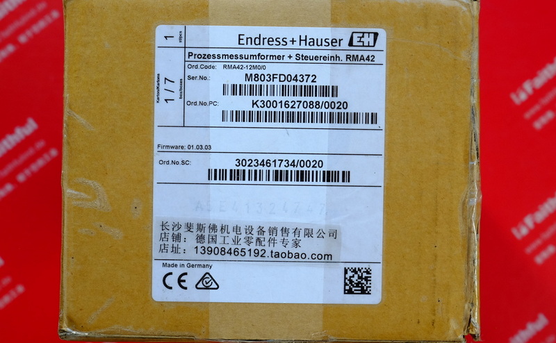 E+H RMA42-AAC+H3I3 恩德斯豪斯四线制过程测控仪 RMA42-12M0/0