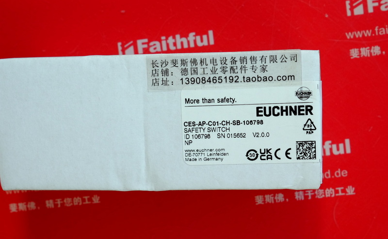 Euchner CES-AP-C01-CH-SB-106798 安士能全新安全开关 RFID