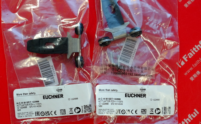 Euchner 122668 安士能用于CTP/CTA安全开关的弯头触发块 A-C-H-W-SST-122668