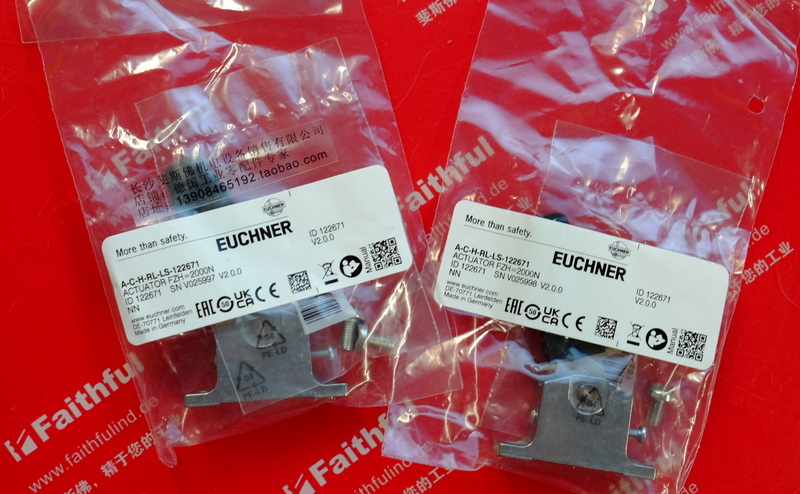Euchner 122671 安士能全新用于CTP/CTA安全开关的铰链式触发块 A-C-H-RL-LS-122671