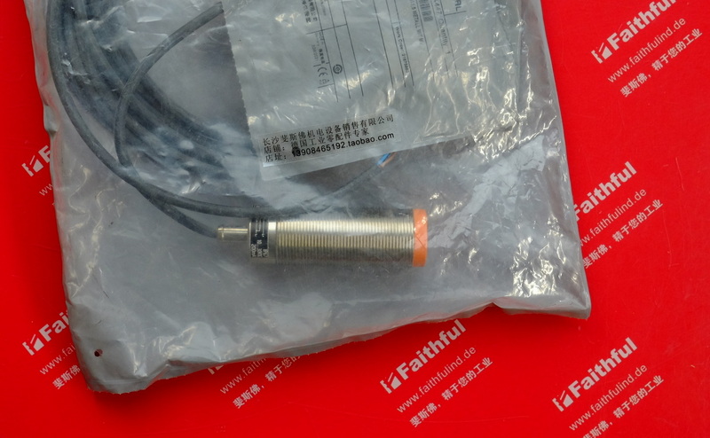 Schmersal 101149484 施迈赛开关 IFL 15-30L-10TP-2130-2 5,0M