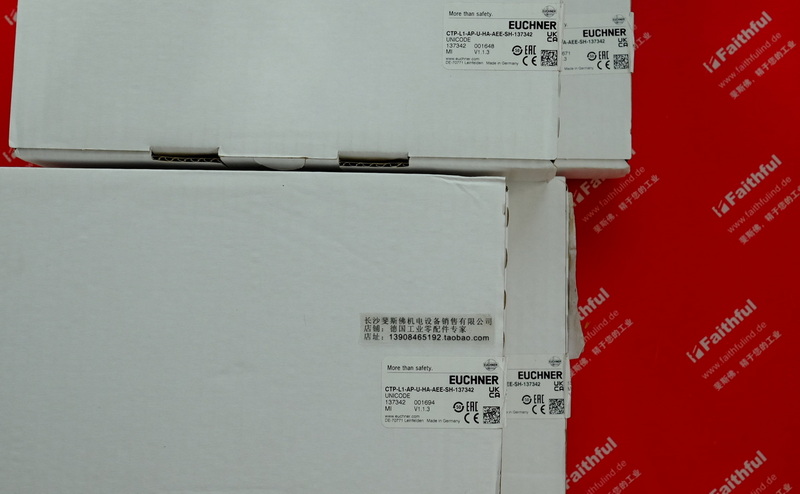 Euchner CTP-L1-AP-U-HA-AEE-SH-137342 安士能全新安全开关