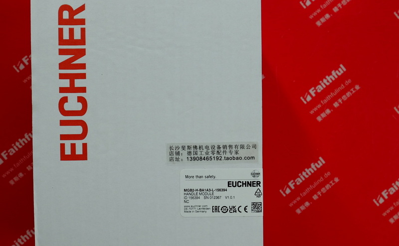 Euchner 156394 安士能全新安全开关 MGB2-H-BA1A3-L-156394