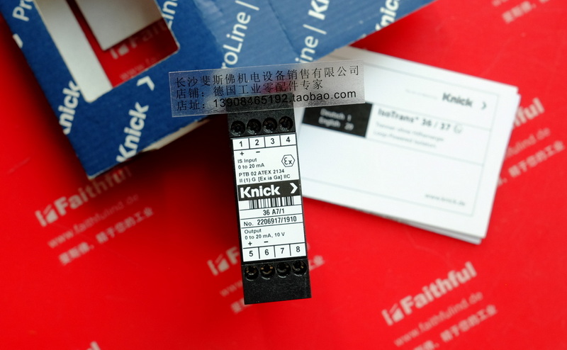 Knick 36 A7/1 科伲可全新环路供电标准信号隔离模块 36A7/1