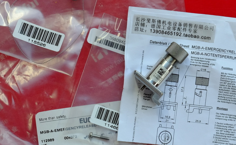 Euchner MGB-A-EMERGENCYRELEASE-112989 安士能用于MGB安全系统的应急解锁装置