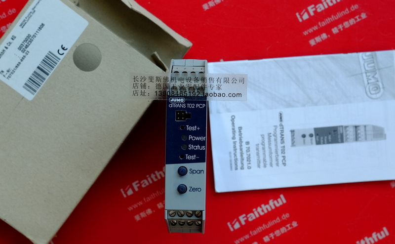 UMO 00375030 久茂温度变送器 707021/888-888 dTRANS T02 PCP