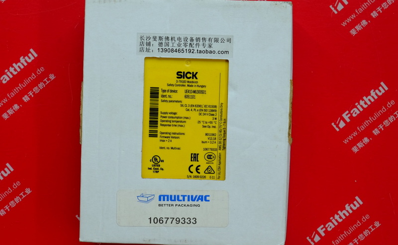 Sick UE410-MU300S01 西克全新安全控制模块 6051101 UE410-MUS01
