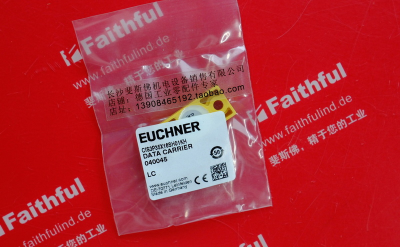 Euchner 040045 安士能全新CIS3水平数据载体 CIS3P35X16SH01KH