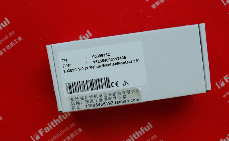Jumo 00399782 久茂继电器输出模块 00401153 703590 IMAGO 500
