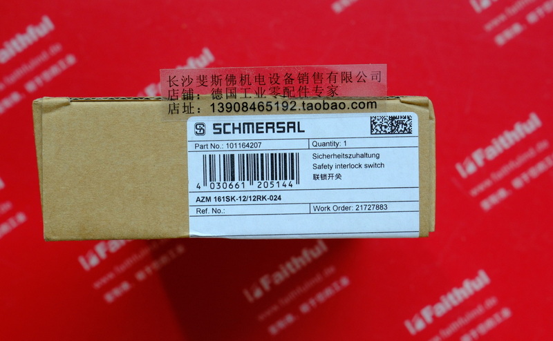 Schmersal 101164207 施迈赛全新安全开关 AZM 161SK-12/12RK-024