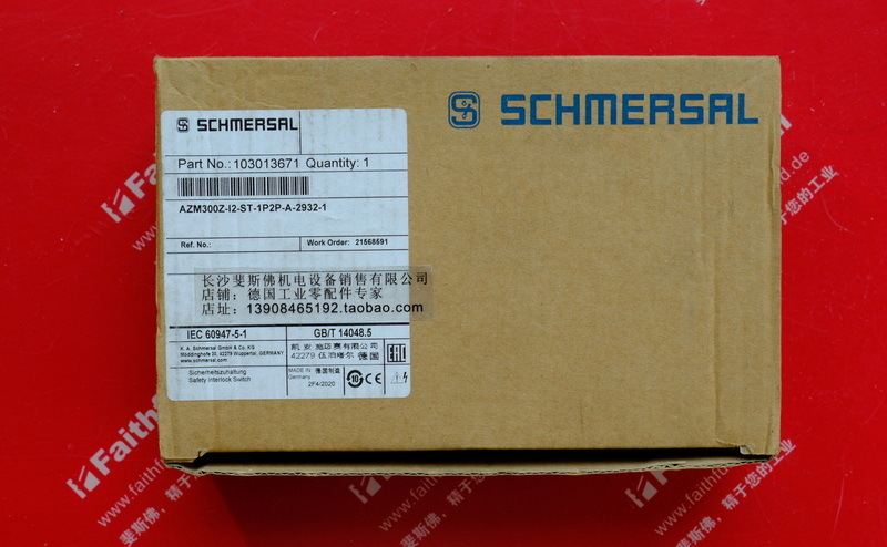 Schmersal 103013671 施迈赛开关 AZM300Z-I2-ST-1P2P-A-2932-1