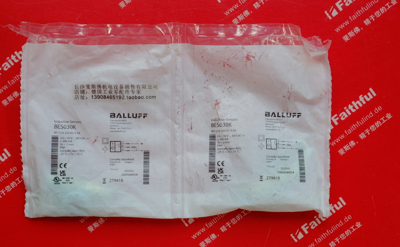 Balluff BES030K 巴鲁夫电感式接近开关 BES 516-325-E5-Y-S4