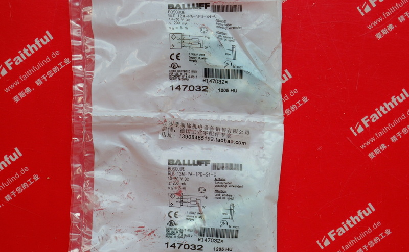 Balluff BOS00UE 巴鲁夫对射式传感器 BLE 12M-PA-1PD-S4-C