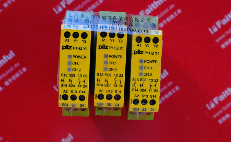 pilz 774360 皮尔磁全新双手安全继电器 P1HZ X1 24VDC 2n/o