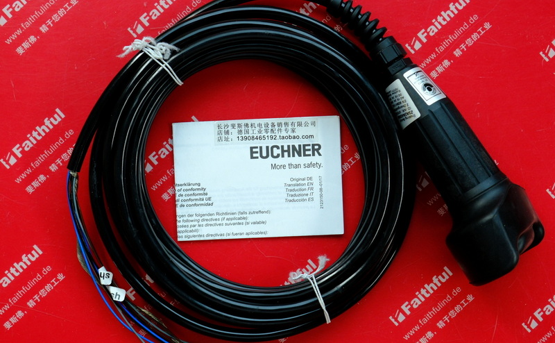 Euchner 070764 安士能全新三级授权开关 ZSA2A4G05A 使能开关