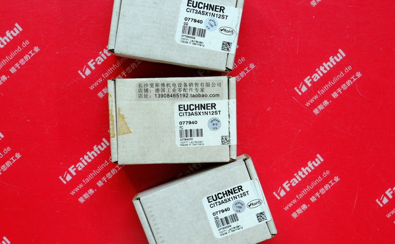 Euchner 077940 安士能全新CIT3A Mini读/写头 CIT3ASX1N12ST