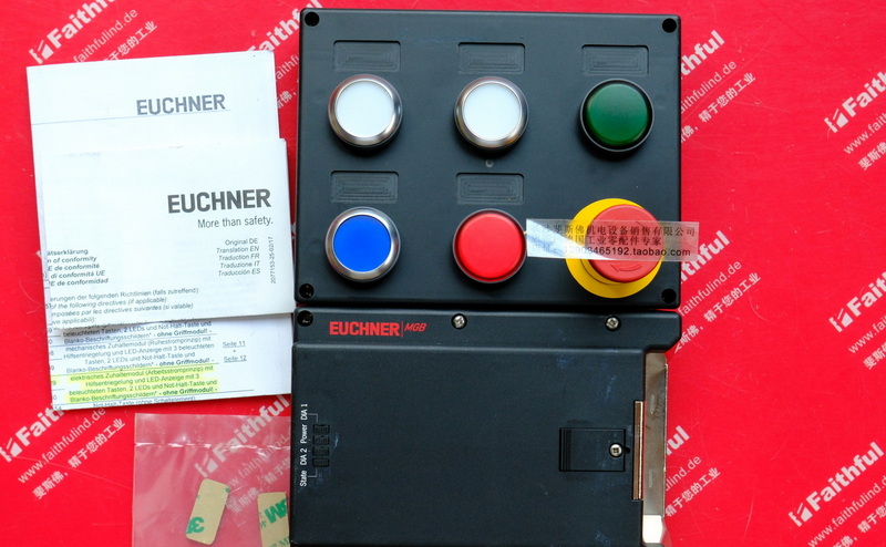 Euchner 112529 安士能全新安全开关 MGB-L2C-ARA-R-112529