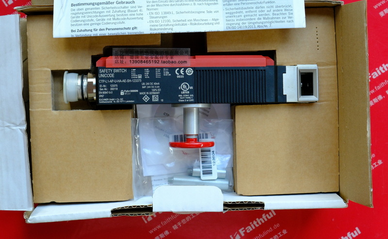 Euchner 123375 安士能安全开关 CTP-L1-AP-U-HA-AE-SH-123375